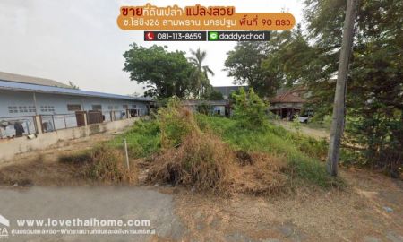 ขายที่ดิน - ขายที่ดิน ซอยไร่ขิง26 สามพราน นครปฐม พื้นที่ 90 ตรว. ใกล้หมู่บ้านพฤกษา75