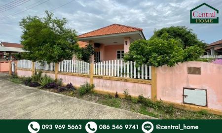 ขายบ้าน - บ้านเดี่ยวชั้นเดียว เนรมิต มงคลเจริญ จอมบึง ราชบุรี ขายขาดทุน