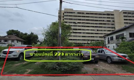 ขายที่ดิน - ขายที่ดิน ใกล้รถไฟฟ้าสายสีชมพู ซ.รามอินทรา 39 แยก 14 ขนาด 229 ตารางวา ถมแล้ว แปลงสวยเหมาะสร้างบ้านพักอาศัย