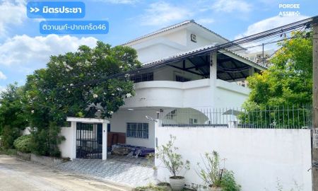 ขายบ้าน - ขายถูกมาก!! บ้านเดี่ยว 3 ชั้น หมู่บ้านมิตรประชา ถนนติวานนท์ ซอยมิตรประชา 46 ต.บ้านใหม่ ปากเกร็ด นนทบุรี รีโนเวทใหม่ ขนาด 102 ตร.ว.