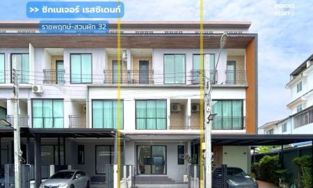 ขายทาวน์เฮาส์ - ขาย!! ทาวน์โฮม 3 ชั้น ซิกเนเจอร์ เรสซิเดนท์ ราชพฤกษ์-สวนผัก32 (ขนาด 25.2 ตร.ว. หน้ากว้าง 5.2 ม.) ถ.ปลายบาง บางกรวย นนทบุรี : Signature Residence
