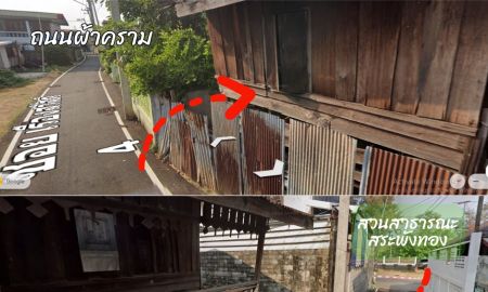 ขายที่ดิน - ขายที่ดิน 38.7 ตรว. เมืองสกล ใกล้วัดพระธาตุเชิงชุม 1.3 ล้าน