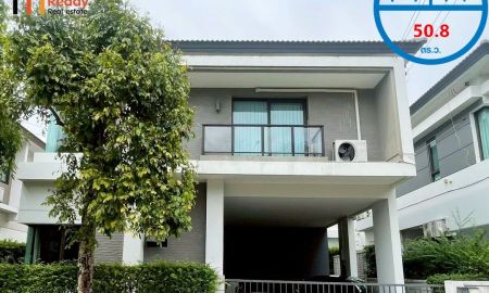 ขายบ้าน - ขายถูกสุดในโครงการบ้านเดี่ยว 2 ชั้น 50.8 ตร.ว หมู่บ้านเซนโทร ราชพฤกษ์ - สวนผัก