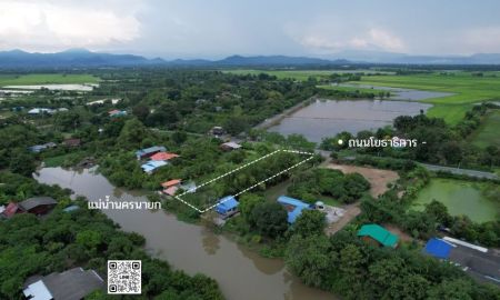 ขายที่ดิน - ขาย) ที่ดิน 383 ตารางวา ติดแม่น้นำครนายก ด้านหน้าติดถนนหลวง วิวเขาใกล้เมือง