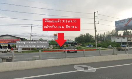 ให้เช่าที่ดิน - ให้เช่าที่ดิน ถมแล้ว 312 ตารางวา ติดถนนใหญ่มอเตอร์เวย์ ตรงข้าม ARL บ้านทับช้าง ไกล้พระราม 9 - สุวรรณภูมิ ทำเลดีมาก