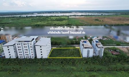 ขายที่ดิน - ขายที่ดิน 336 ตารางวา ข้างบริษัท ไทสัน อ.องครักษ์ ซอยหอพักคนงาน จำนวนมาก