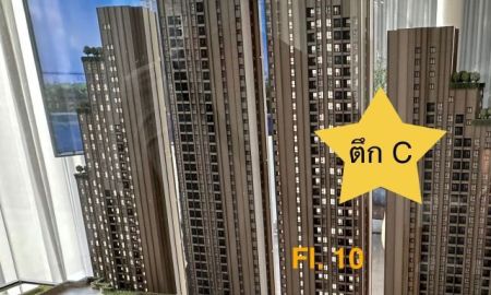 ขายคอนโด - ขายดาวน์ ขายขาดทุน คอนโด นิว ริเวอร์เรสต์ ราษฎร์บูรณะ ริมแม่น้ำเจ้าพระยา