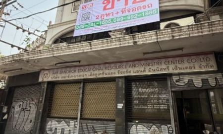 ขายอาคารพาณิชย์ / สำนักงาน - ขายอาคารพาณิชย์ 2 คูหา ติดถนนใหญ่ ริมถนนลาดพร้าว ใกล้ BTS ลาดพร้าว 71 ทำเลศักยภาพใจกลางลาดพร้าว