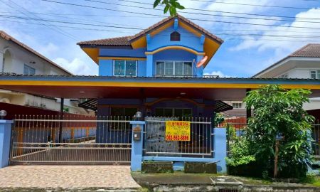 ขายบ้าน - ขายบ้านเดี่ยวหลังใหญ่ หมู่บ้านนันท์นลินปาร์คโฮม เฟส4