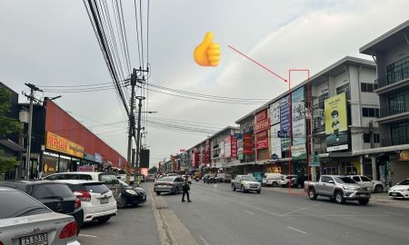 ให้เช่าอาคารพาณิชย์ / สำนักงาน - ให้เช่าอาคารพาณิชย์ ตึกแถวตลาดลาดสวาย อยู่หน้า Max Value , DIY , Watson ศูนย์กลางความเจรัญ