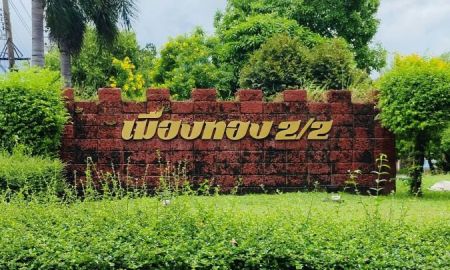 ขายบ้าน - ขายบ้านบรรยากาศดี บนพื้นที่ 150 ตารางวา เหมาะรีโนเวท หรือ สร้างใหม่ พื้นที่ในเมือง ทำเลดี ตอบโจทย์เรื่องราคา