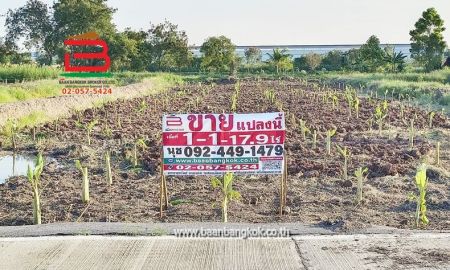 ขายที่ดิน - ที่ดิน แปลงสวย แยกปทุมสายใน เนื้อที่ 1-1-17.9 ไร่ ถนนทางหลวง 307 อ.เมือง จ.ปทุมธานี