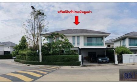 ขายบ้าน - ขายถูกมาก!! บ้านเดี่ยว 2ชั้น หลังมุมหน้าสวน ม.เพอร์เฟค พระราม9-กรุงเทพกรีฑา ใกล้รร.นานาชาติ ห้าง รถไฟฟ้า