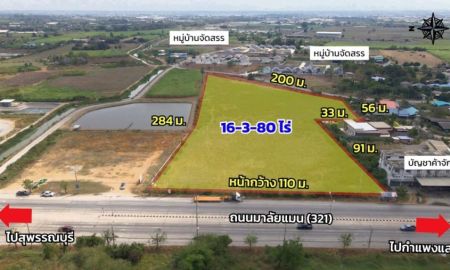 ขายที่ดิน - ที่ดิน นครปฐม หนองพงนก ราคาพิเศษ ไร่ละ 2.9 ล้านบาท ต่อรองได้
