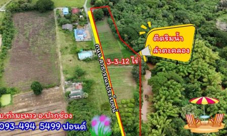 ขายที่ดิน - ที่ดินติดริมน้ำวิวเขาปากช่อง.( 3-3-12 ไร่.)( 5,500 บ./ตร.วา ) | ( น.ส.3ก ) หายาก ราคาพิเศษ!!