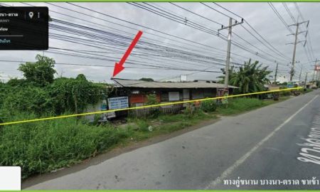 ขายที่ดิน - ที่ดินติดถนนบางนาตราด กม.45 ขาเข้า บางปะกง