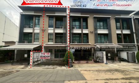 ขายทาวน์เฮาส์ - ขายด่วน! ทาวน์โฮม 3 ชั้น บ้านกลางเมืองนวมินทร์42