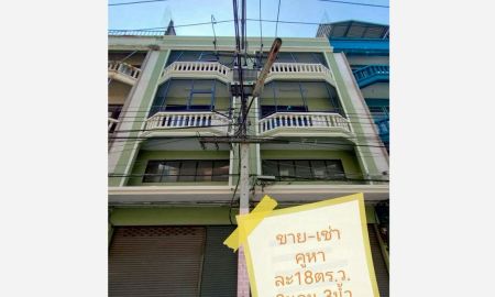 อาคารพาณิชย์ / สำนักงาน - อาคารพาณิชย์ 2 คูหา 4.5 ชั้น ติดนิคมอุตสาหกรรมนวนคร คลองหนึ่ง คลองหลวง ปทุมธานี ใกล้โลตัส นวนคร