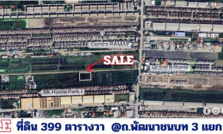 ขายที่ดิน - ขายด่วนๆ ที่ดินขนาด 399 ตรว. เหมาะสำหรับสร้างบ้าน หรือ Home Office พิกัด ถนนพัฒนาชนบท 3