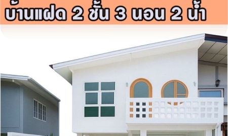 ขายทาวน์เฮาส์ - บ้านแฝด รีโนเวทใหม่ ใกล้ กฟผ. พระราม 7 #หมู่บ้านรัตนวรรณ บางกรวย บ้านแฝด 3 ห้องนอน ใกล้ MRT สถานีตลาดบางใหญ่