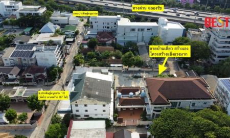 ขายบ้าน - ขายบ้านเดี่ยวหรู 2 ชั้น พร้อมชั้นใต้ดิน ทำเลใจกลางเมือง ซอยประดิษฐ์มนูธรรม 1 ใกล้เลียบด่วนรามอินทรา ออกลาดพร้าว 87 ได้