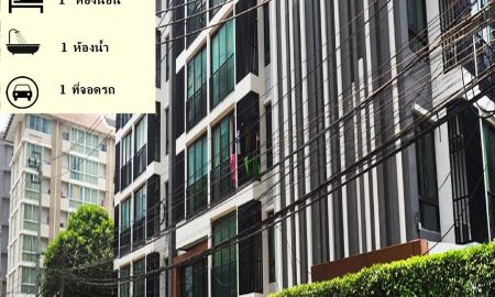 ขายคอนโด - ขายคอนโด พราว เอ็กซ์ ทู แจ้งวัฒนะ19 ชั้น 7 ขนาด 34.97 ตร.ม (ตรงข้ามเซ็นทรัลแจ้งวัฒนะ) พร้อมอยู่