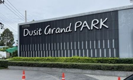 ขายคอนโด - ดุสิต แกรนด์ ปาร์ค เมืองพัทยา อำเภอบางละมุง ชลบุรี