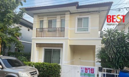 ขายบ้าน - ขายบ้านเดี่ยวโครงการพร้อมพัฒน์ 1 รามอินทรา สวย พร้อมอยู่ บรรยากาศเงียบสงบ ทำเลคุณภาพ ใกล้ทางด่วนจตุโชติ และโรงเรียนสาธิตพัฒนา (เลิร์นสาธิตพัฒนา)