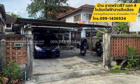 ขายบ้าน - ขายที่ดินเเถมบ้านซอยลาดพร้าว 87 เเยก 4 พื้นที่ 50.5 ตรว.ขาย 6 ล้าน ใกล้รถไฟฟ้าสายสีเหลือง สถานีลาดพร้าว 83