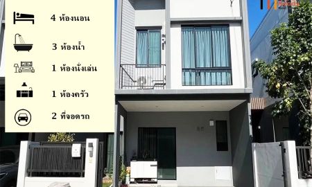 ขายทาวน์เฮาส์ - ขายถูกสุดทาวน์โฮม 2 ชั้น เนื้อที่ 27 ตร.ว. หมู่บ้านเสนาวิลเลจ รามอินทรา กม.9 (เลียบวงแหวนกาญจนาภิเษก) พร้อมอยู่