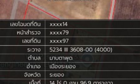 ขายที่ดิน - ที่ดิน14ไร่ สวยสูงเสมอถนนอยู่บ้านบน ต.มาบตาพุด อ.เมือง จ.ระยอง