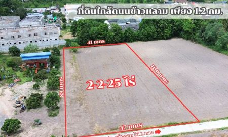 ขายที่ดิน - ขายที่ดินสีส้มลาย 2-2-25 ไร่ ถมแล้ว ติดถนนสาธารณะกว้าง 4 ม. ใกล้ถนนข้ามหลาม ต.ห้วยกะปิ อ.เมืองชลบุรี