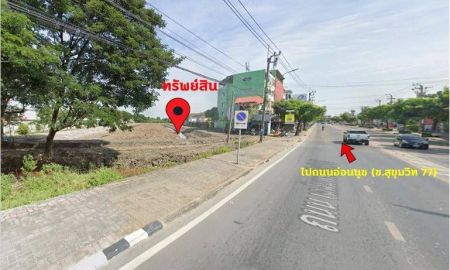 ขายที่ดิน - ขายที่ดินแปลงสวย ติดถนนเฉลิมพระเกียรติ ร.9 สวนหลวง อ่อนนุช ราคาหายาก เพียง ตรว ละ 42,017 บาท