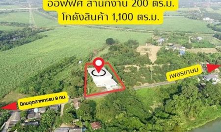 ขายโรงงาน / โกดัง - ขายโกดังสินค้า เมืองราชบุรี พร้อมออฟฟิศสำนักงาน ติดถนนหลัก เดินทางสะดวก เนื้อที่ 2 ไร่ 2 งาน 60 ตรว.