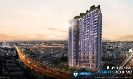 ขายคอนโด - ขายดาวน์ โซ ออริจิ้น เวลเนส ศิริราช ถนนพรานนก