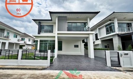 ขายบ้าน - รีโนเวทใหม่ขายถูก บ้านเดี่ยว60ตรว. ม.เพอร์เฟคเพลส รัตนาธิเบศร์-สถานีไทรม้า 3นอน3น้ำ ฟรีโอน