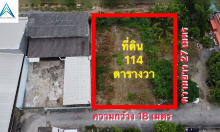 ขายที่ดิน - ขายด่วน ที่ดินราคาประเมิน ขนาด114ตร.วา ซอยนาวีเจริญทรัพย์ ประมาณ200เมตร