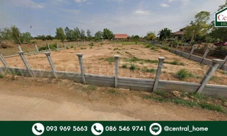 ขายที่ดิน - ที่ดินเปล่า 1 ไร่ 14 ตร.วา กันทรวิชัย มหาสารคาม ใกล้มหาวิลัยมหาสารคาม