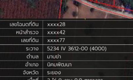 ขายที่ดิน - ที่ดินสวยเสมอถนน5-3-33ไร่ตำบลมาบข่าอำเภอนิคมพัฒนาจ.ระยอง