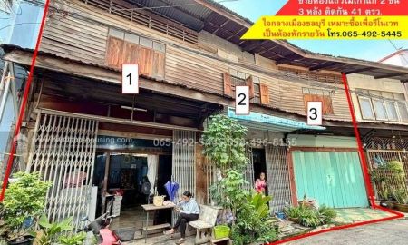 ขายอาคารพาณิชย์ / สำนักงาน - ขายห้องแถวไม้เก่าแก่ 2 ชั้น 3 หลัง ติดกัน 41 ตรว. ใจกลางเมืองชลบุรี เหมาะซื้อเพื่อรีโนเวทเป็นห้องพักรายวัน