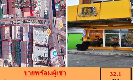 ขายอาคารพาณิชย์ / สำนักงาน - ขายพร้อมผู้เช่า ตึก 3.5 ชั้น 1 คูหา เนื้อที่ 32.1 ตร.ว เพชรเกษม 110 แยก 3 ขนาด 32.1 ตร.ว ทำเลทอง ใกล้ ม.ธนบุรี ห้องมุม ต่อรองได้