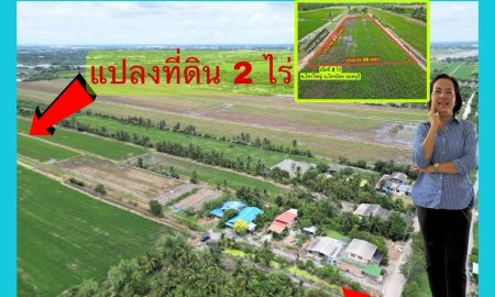 ขายที่ดิน - ขายที่ดิน 2 ไร่ ราคาต่ำกว่าตลาด ทำเลทอง ต.ไทรใหญ่ อ.ไทรน้อย จ.นนทบุรี จากถนนโยธาธิการ นนทบุรี 2038 เข้าซอยเพียง 300 เมตร