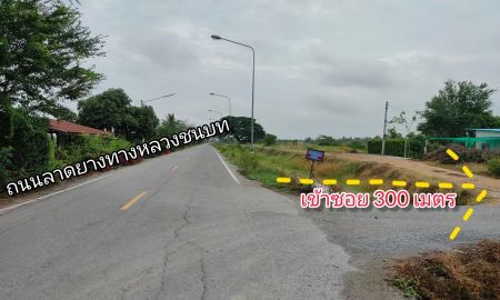 ขายที่ดิน - ขายที่ดิน เหมาะทำบ้านสวนเกษตร อำเภอเมืองสุพรรณบุรี