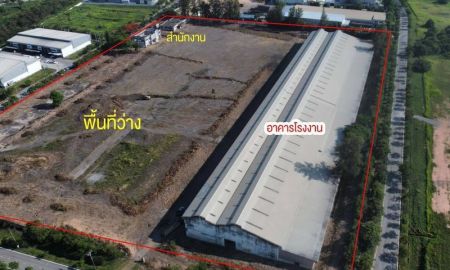 ขายที่ดิน - ขายที่ดินพร้อมโรงงาน ในนิคมwha 1 ฟรีโซน บ่อวิน ศรีราชา ชลบุรี