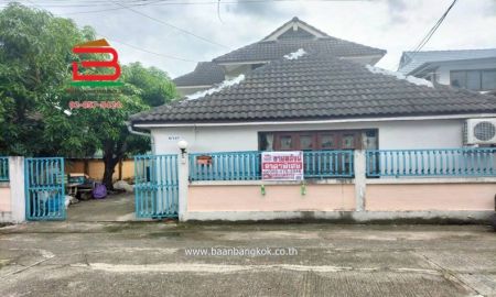 ขายบ้าน - บ้านเดี่ยว หมู่บ้านพาราไดซ์การ์เด้นท์ (ซอยร่มเกล้า 19) เนื้อที่ 65.6 ตร.ว (ใกล้บิ๊กซีร่มเกล้า) แขวงคลองสามประเวศ เขตลาดกระบัง กรุงเทพมหานคร