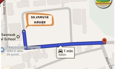 ขายที่ดิน - ขายที่ดินโฉนดขนาด 102 ตร.ว. ห่างจากโรงเรียนเทศบาลแสนสุขเพียง 300 เมตร