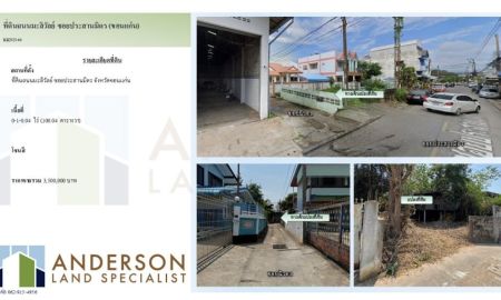 ขายที่ดิน - ขายที่ดินพร้อมบ้านไม้ 1 หลัง ใจกลางเมืองขอนแก่น ทำเลทอง! ใกล้ ม.ขอนแก่น,โรงพยาบาลกรุงเทพ,สนามบิน