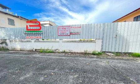 ขายที่ดิน - ที่ดินเปล่า ซอยลาดพร้าว 35 แยก 2-5 เนื้อที่ 82 ตร.ว แขวงจันทรเกษม เขตจตุจักร กรุงเทพมหานคร