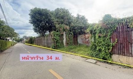 ขายที่ดิน - ขายที่ดิน ใกล้โรงเรียนปรินส์ฯ ต.ฟ้าฮ่าม จ.เชียงใหม่