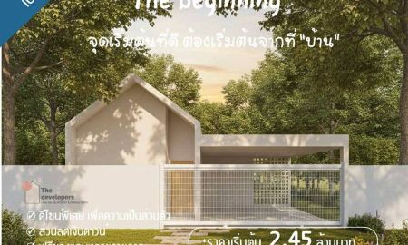 ขายบ้าน - ขายถูกมาก!! บ้านเดี่ยวสร้างใหม่ เสร็จพร้อมอยู่ อ.เมืองระยอง ใกล้เซ็นทรัล ไทวัสดุ นิคม โรงงานหลายแห่งฯ